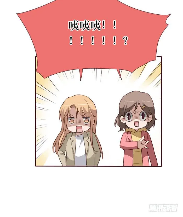 第077话 第57页