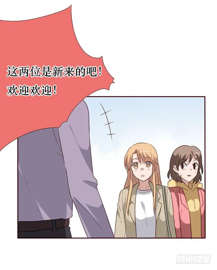 第077话 第63页
