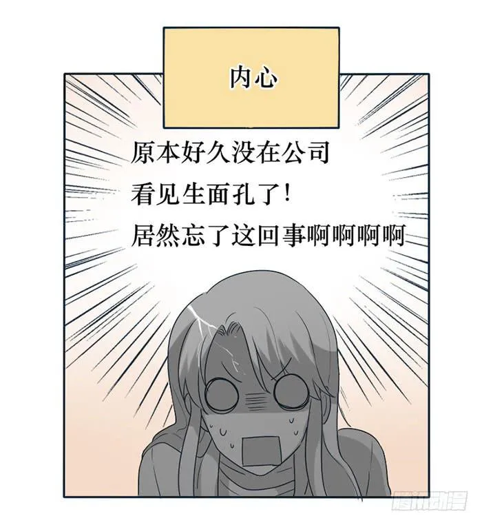 第077话 第65页