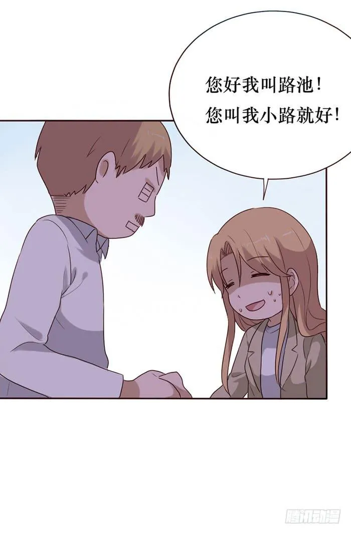 第077话 第66页