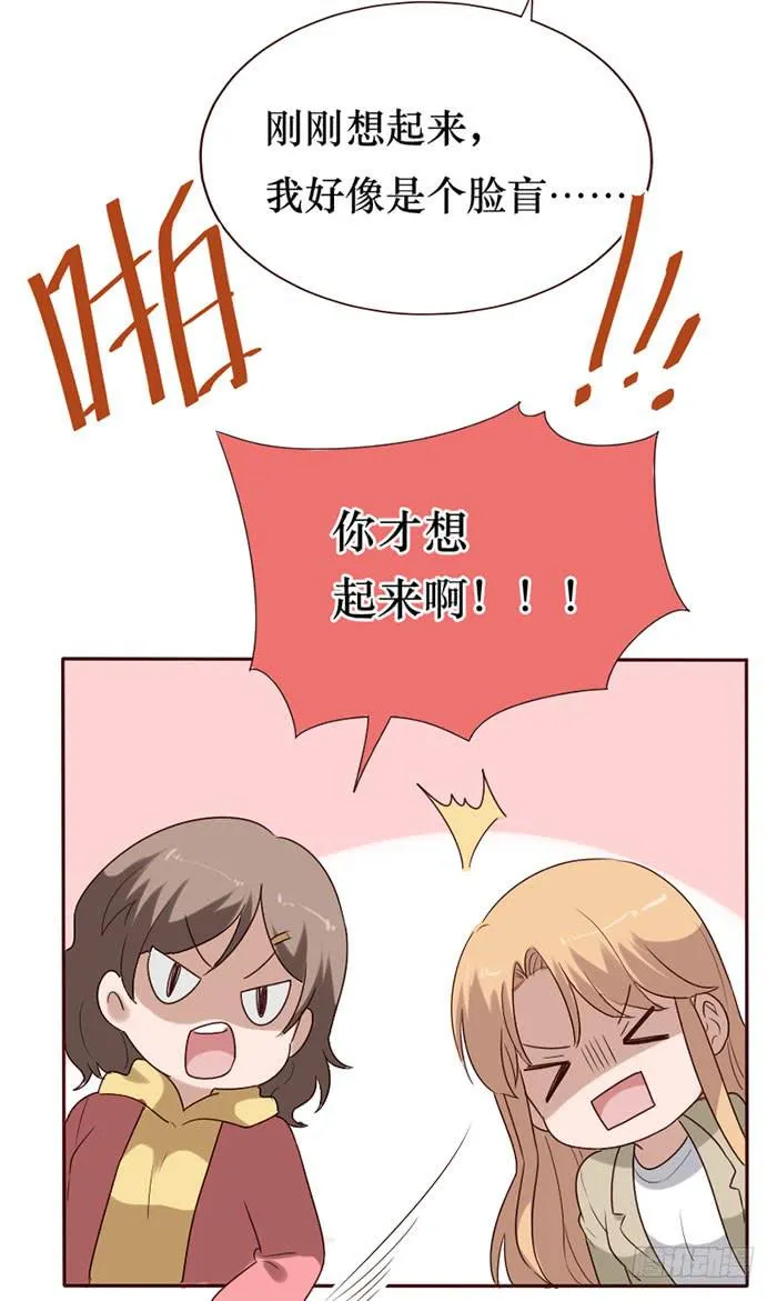 第077话 第69页