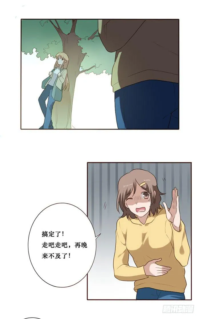 第078话 第3页