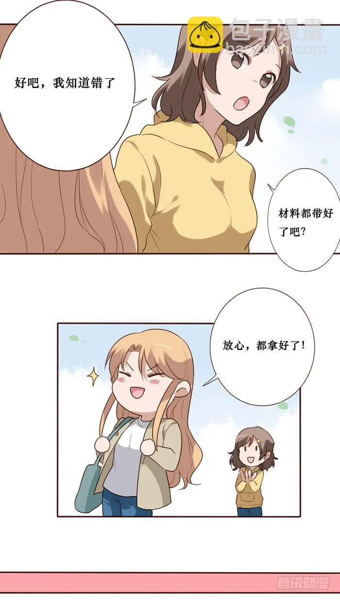 第078话 第7页