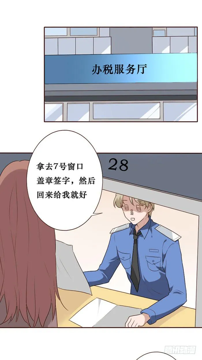 第078话 第8页