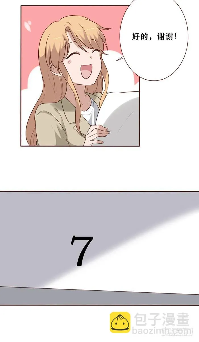 第078话 第9页