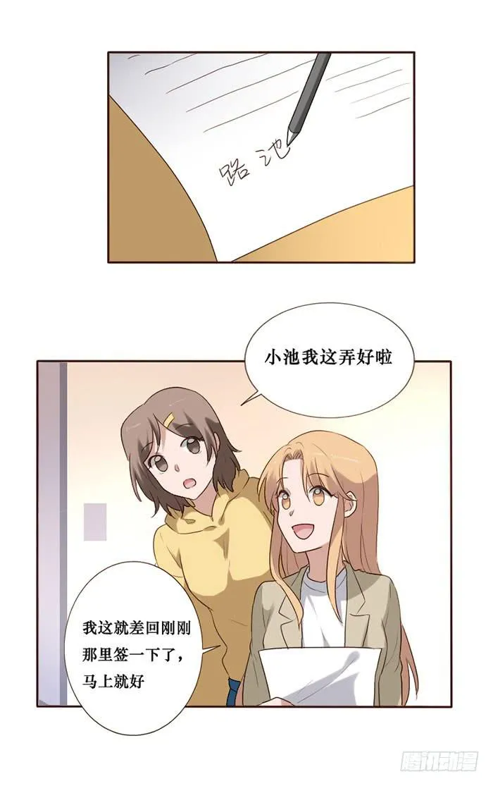 第078话 第10页