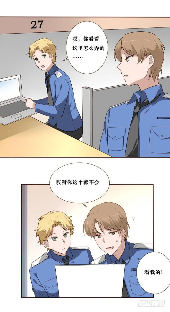 第078话 第11页