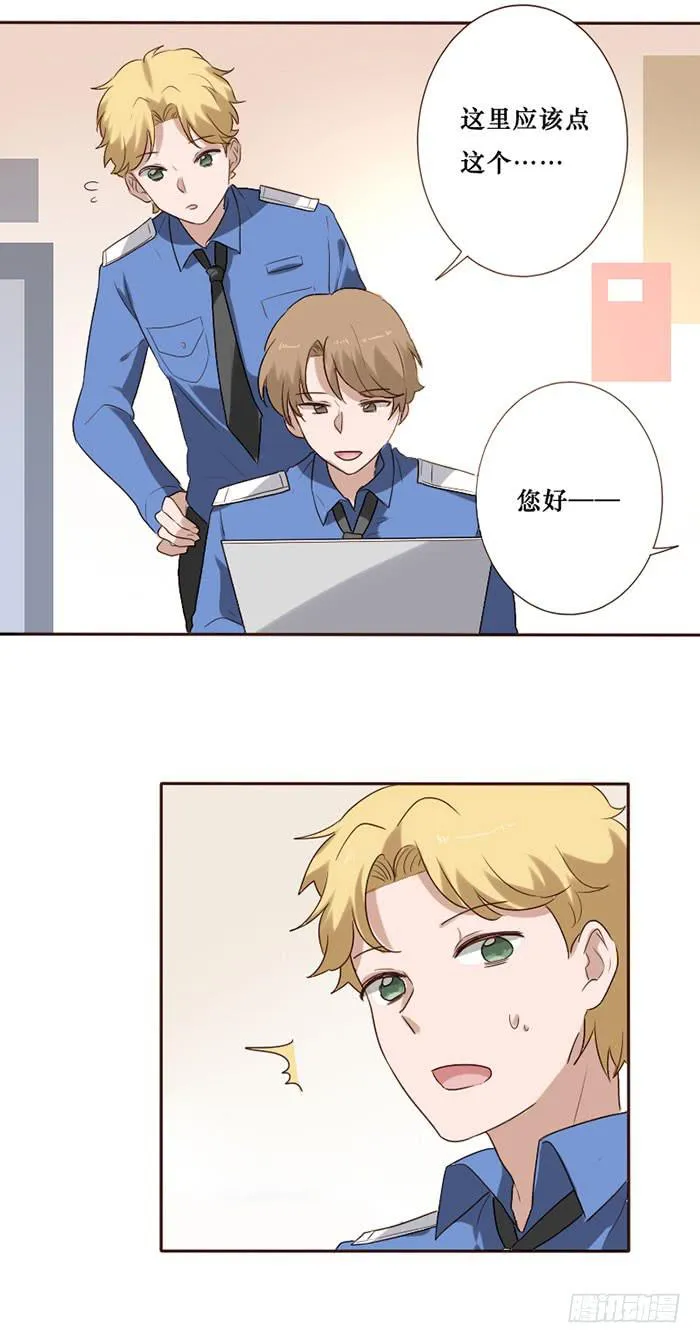 第078话 第12页