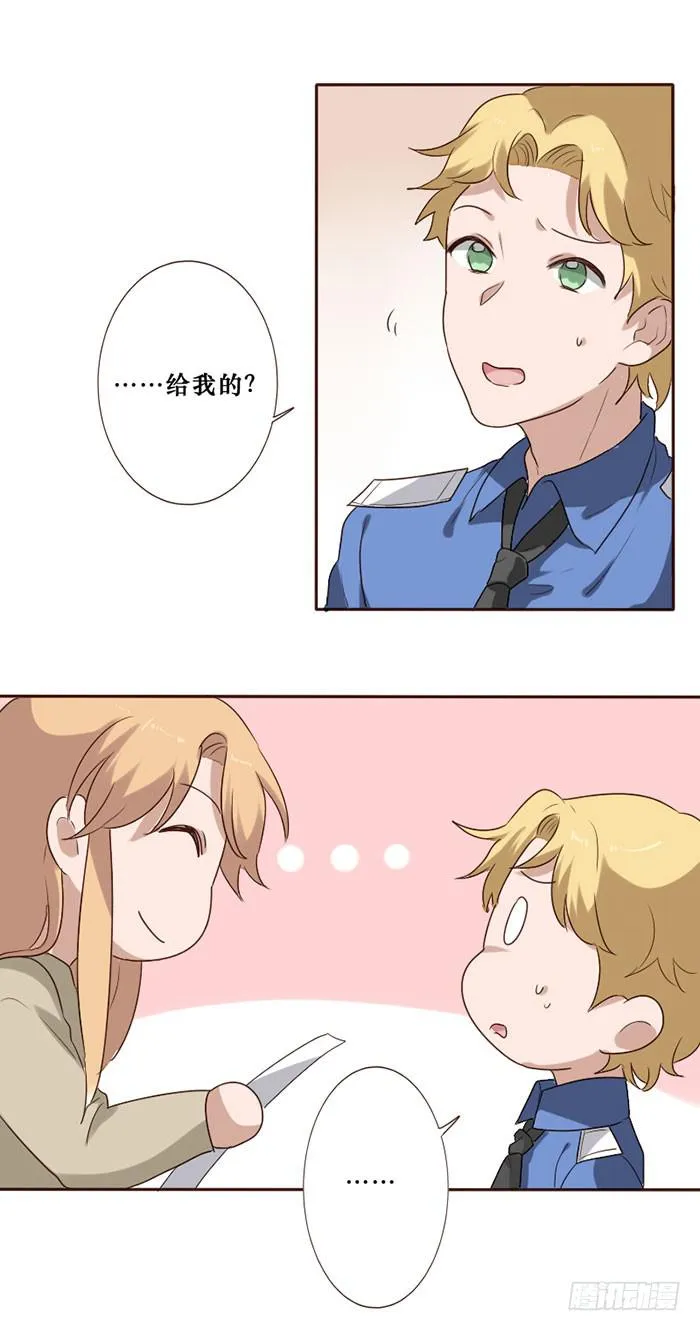 第078话 第14页