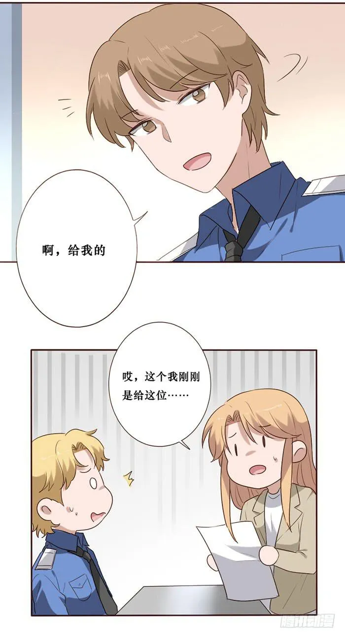 第078话 第15页