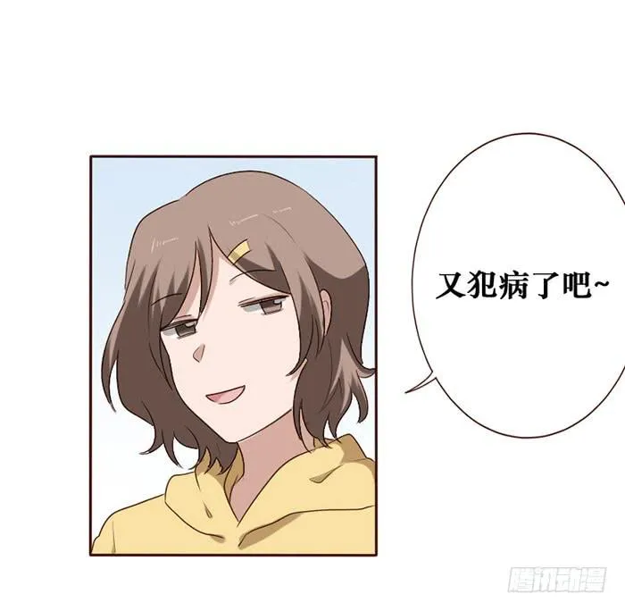 第078话 第18页