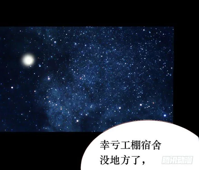 第078话 第21页