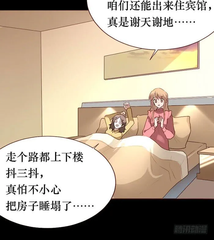 第078话 第22页