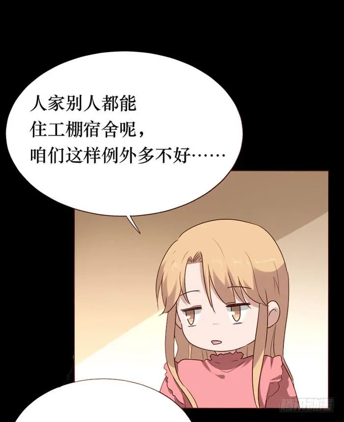 第078话 第23页