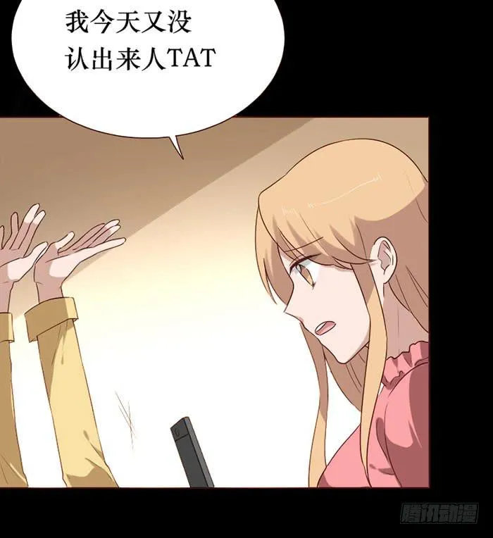 第078话 第24页