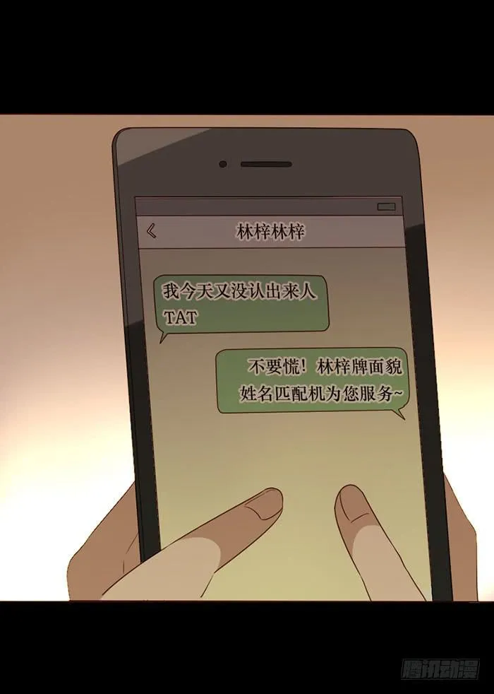 第078话 第25页