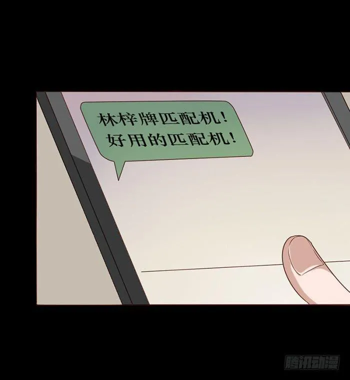 第078话 第28页