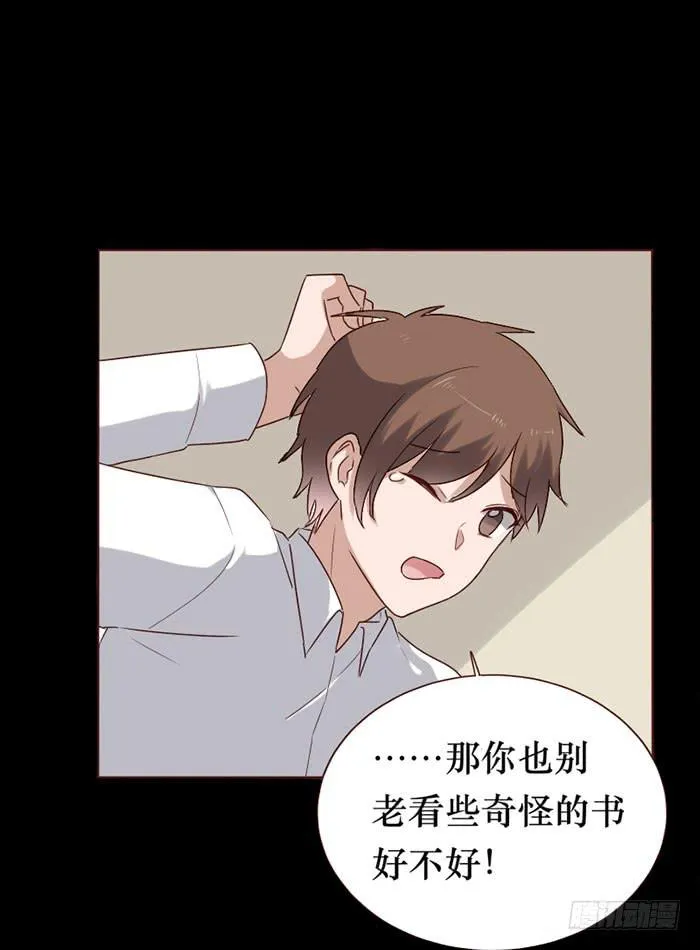 第078话 第32页
