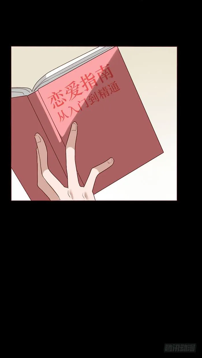 第078话 第33页