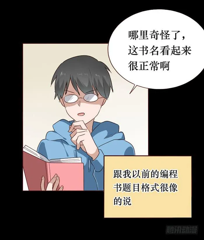 第078话 第34页