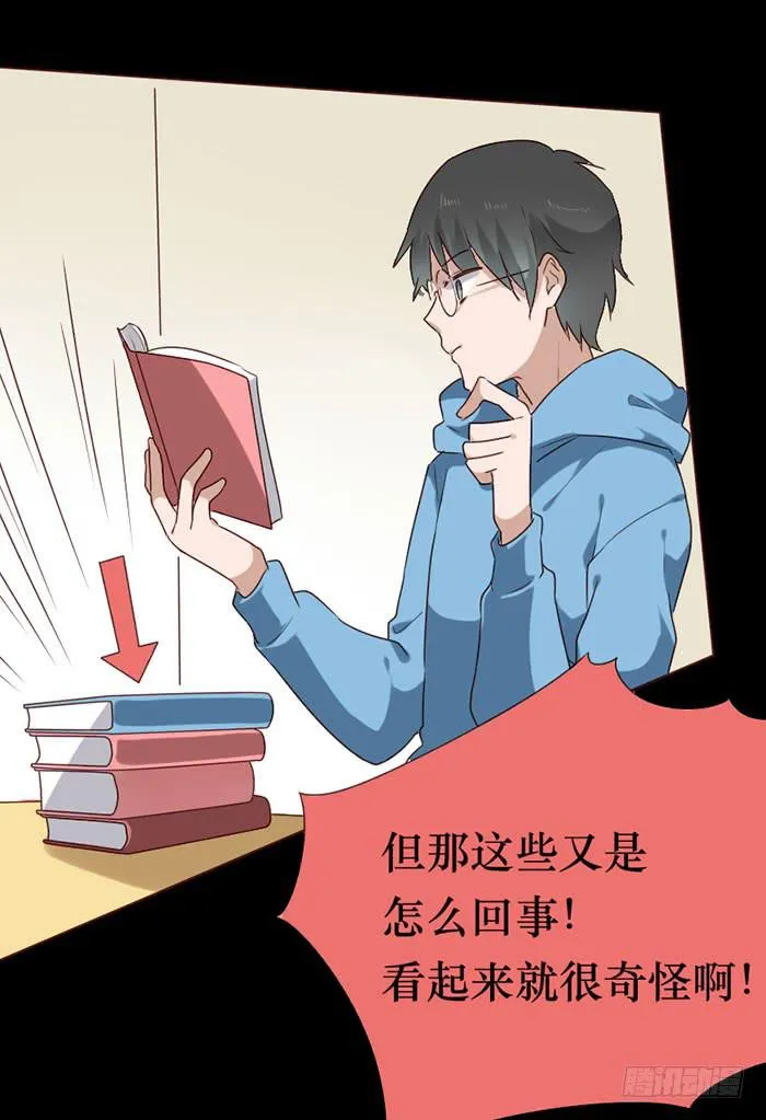 第078话 第36页
