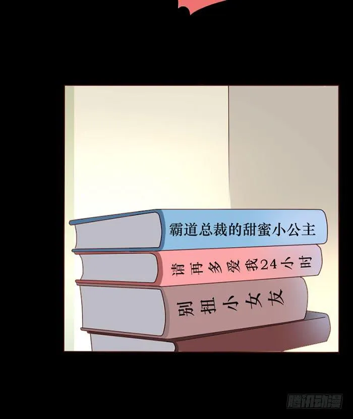 第078话 第37页