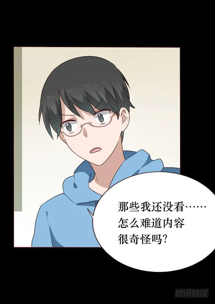 第078话 第38页