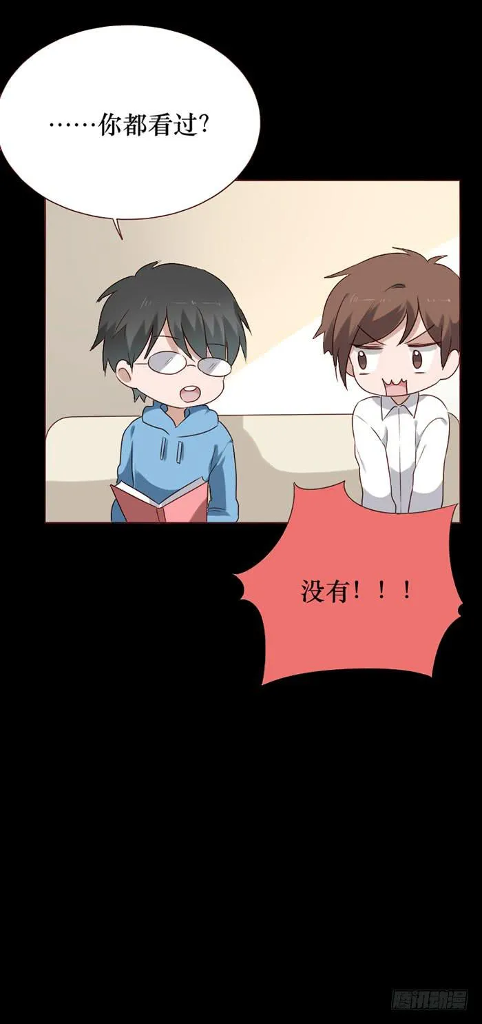 第078话 第39页