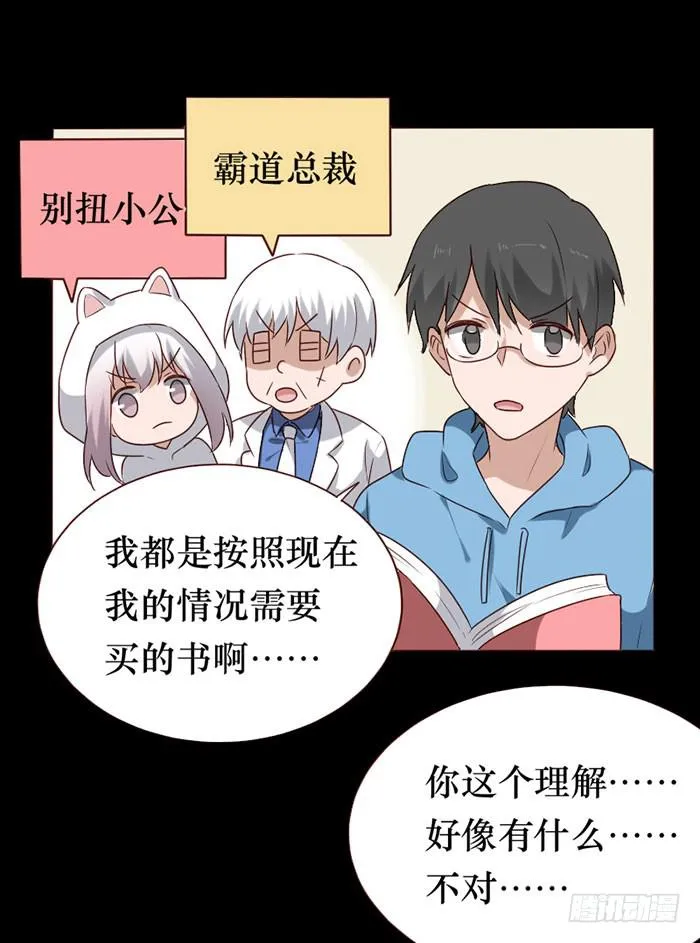 第078话 第40页