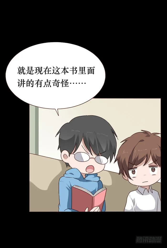 第078话 第42页