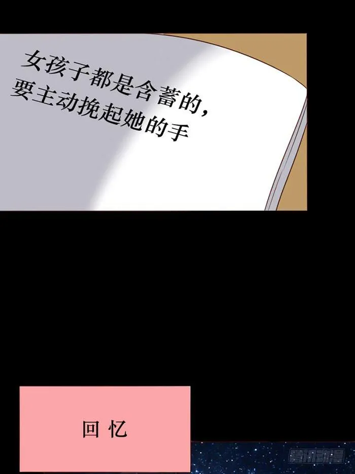第078话 第43页