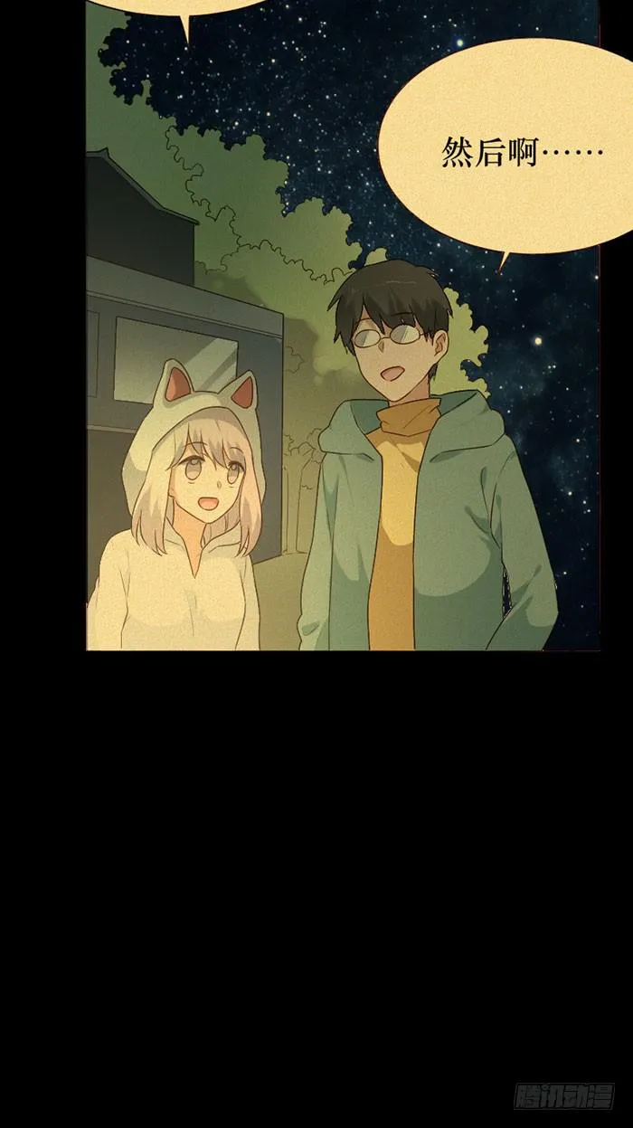 第078话 第45页