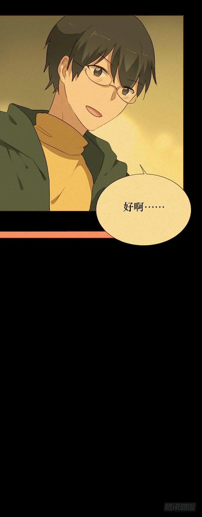 第078话 第50页
