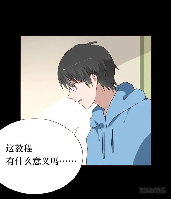 第078话 第51页