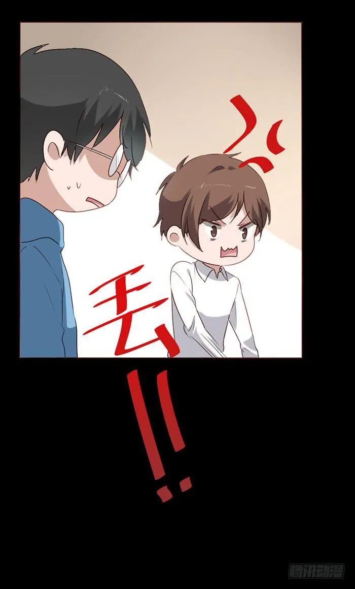 第078话 第54页