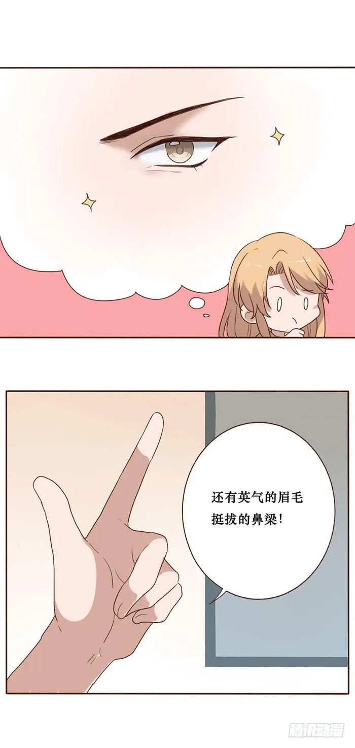 第079话 第5页