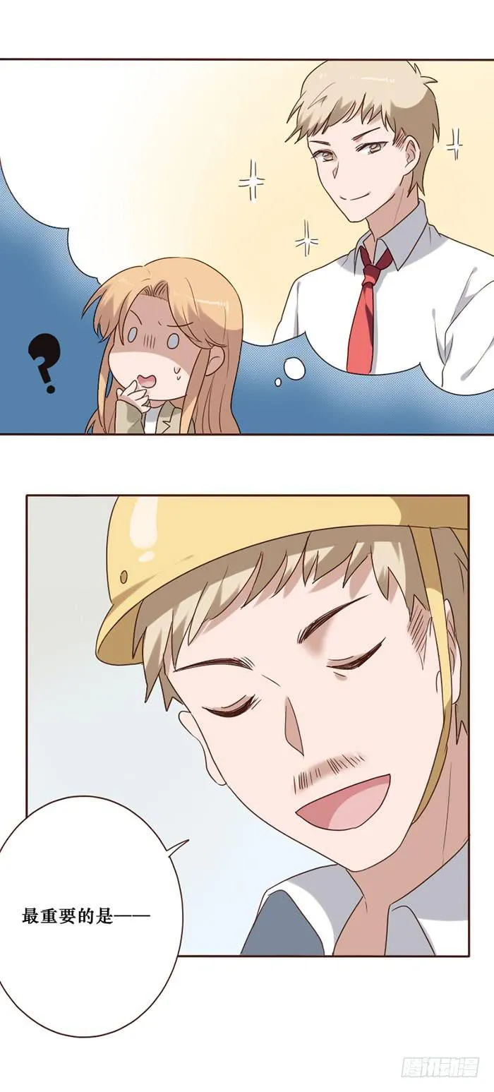 第079话 第6页