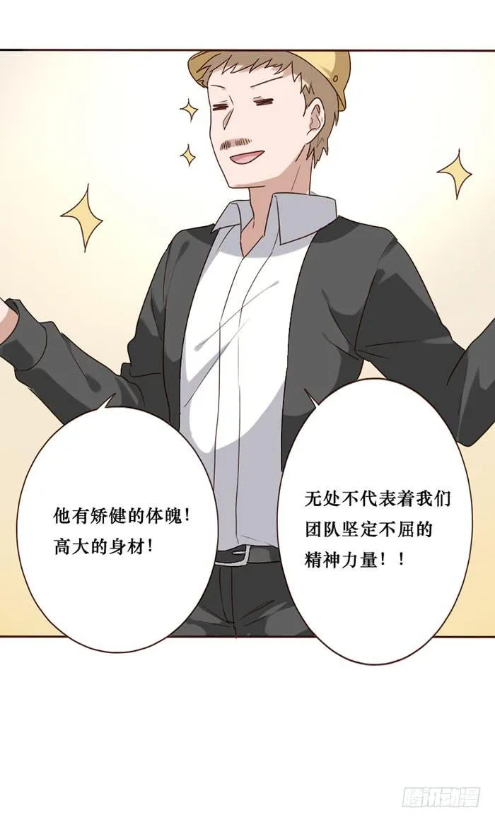 第079话 第7页