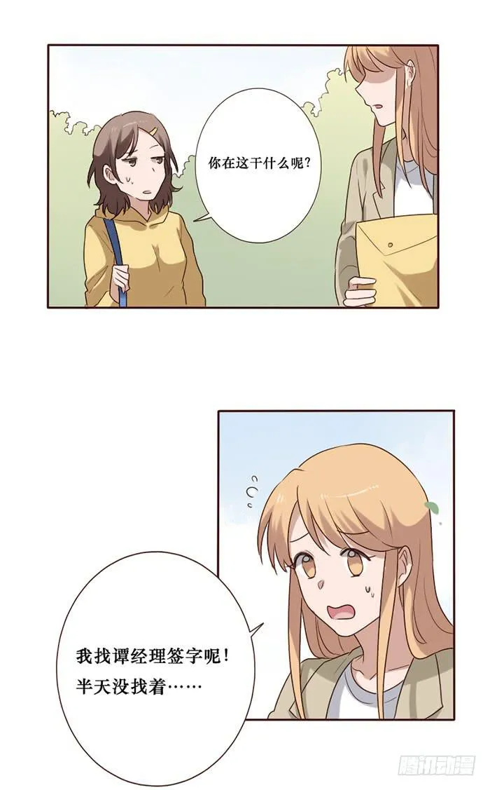 第079话 第15页