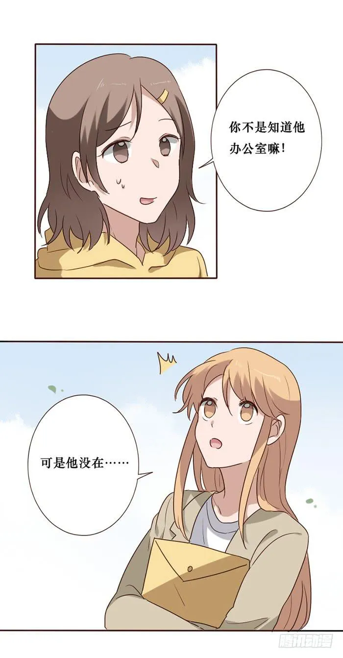 第079话 第16页