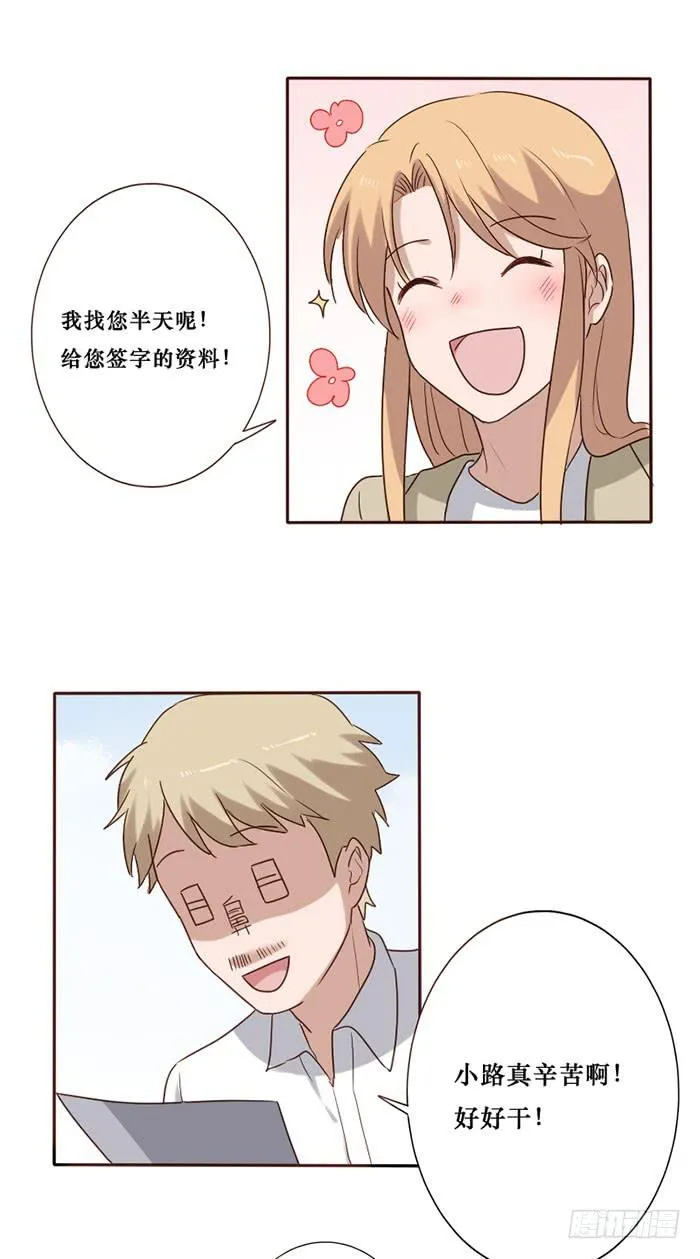 第079话 第18页