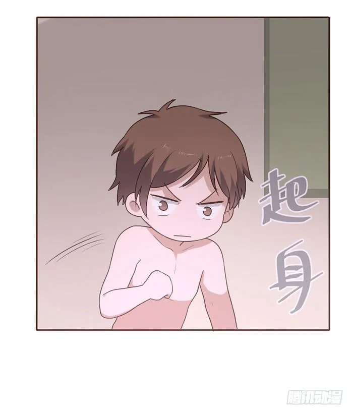 第079话 第26页
