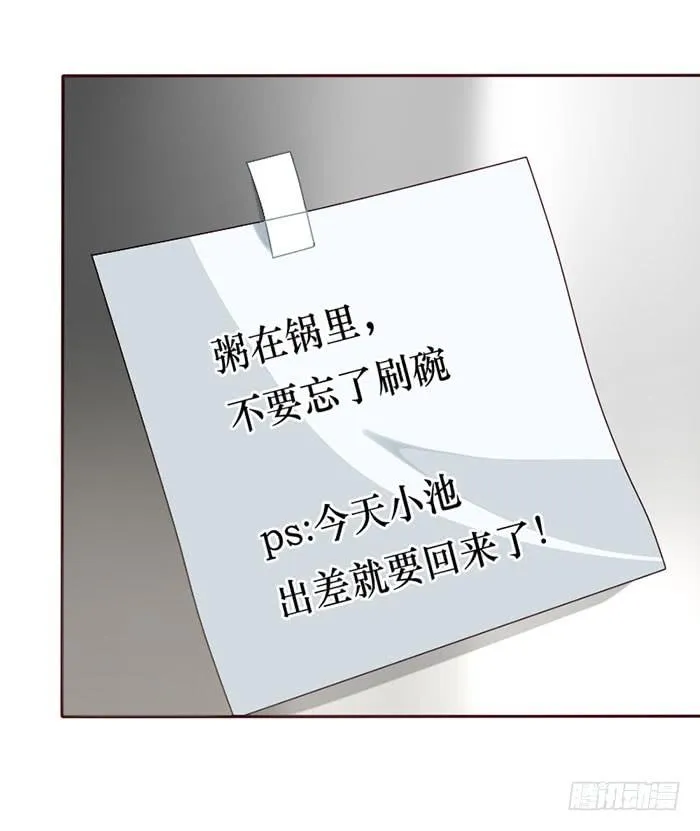 第079话 第35页