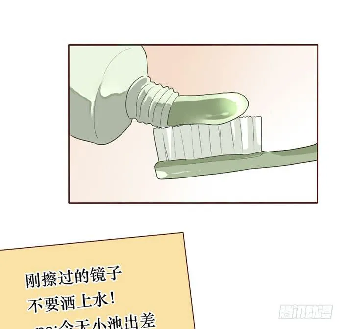第079话 第37页
