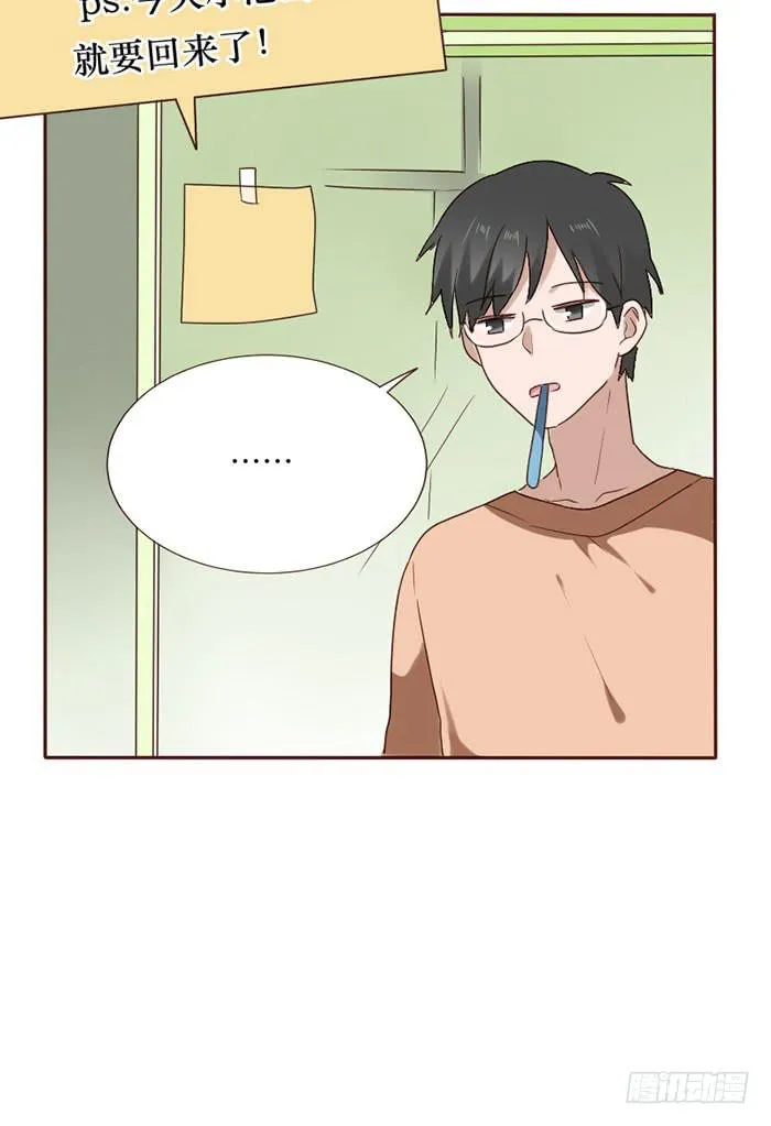 第079话 第38页