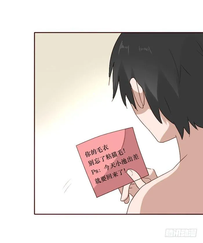 第079话 第42页
