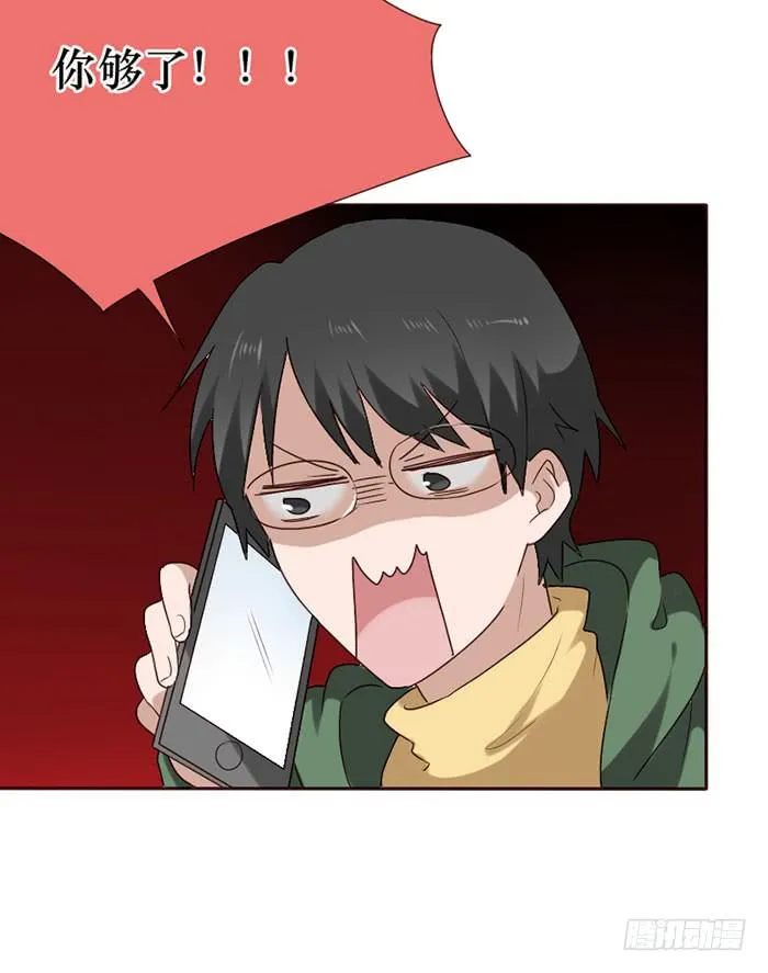 第079话 第48页
