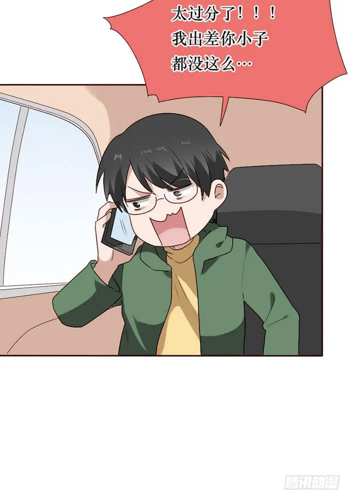 第079话 第50页