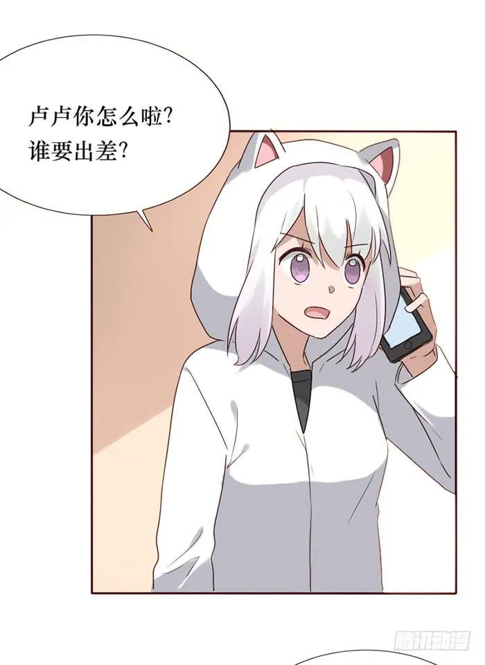 第079话 第51页