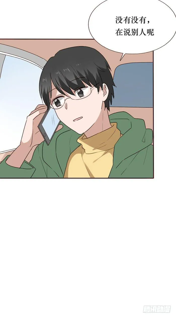 第079话 第52页